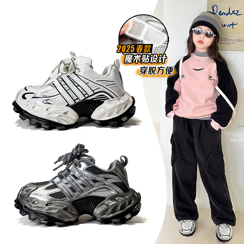 Zapatos de dos redes para niñas ventilados 2025 primavera nuevos zapatos de correr para niños cordones zapatos casuales antideslizantes para niños mayores