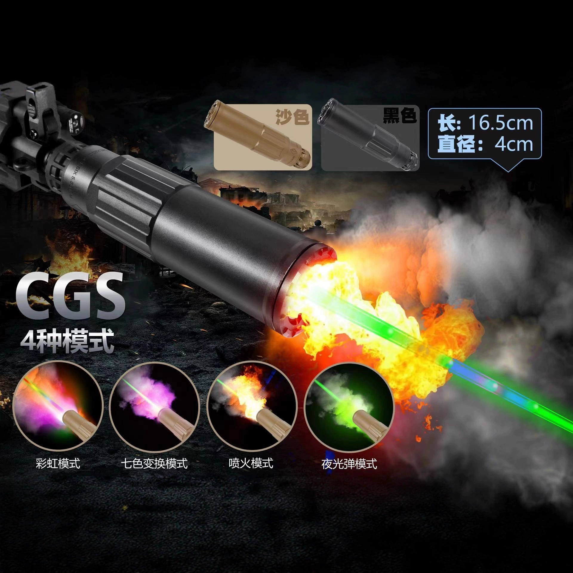 CGS-Six Дымовой огнетушитель сота Ангел дымcolorful светящийся металлический глушитель углеродного волокна зарядка радуга