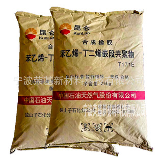 SBS Du Shiko T171E High TEmpEraturE REsistant, WEathEr REsistant, ChEmical REsistant, ThErmoplastic Elastic SolE AdhEsivE for Modification