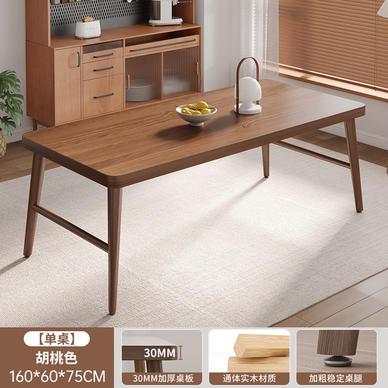 Mesa de madera maciza pura 30 mm engrosada Mesa color nuez 160 * 60 cm