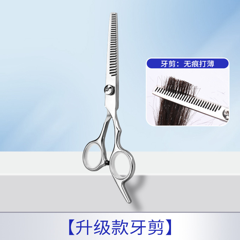 Amazon Hairdresser Dental Shearers Household Shearers para cortar el cabello
