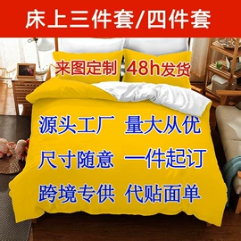 三件套;绒毯;浴巾、沙滩巾