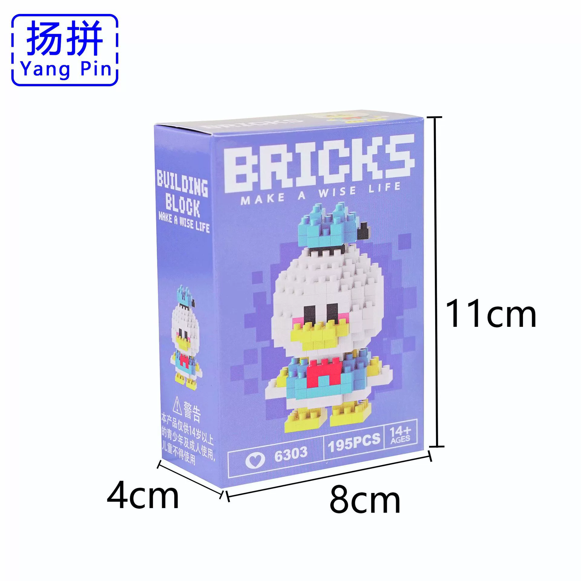 Mini Constructor (Yang Pin) smart brick toy, multi-color collectible kit, compact 11×8×4 cm