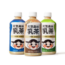 元气森林乳茶 0蔗糖低脂低卡阿萨姆奶茶牛乳咖啡味网红茶饮料