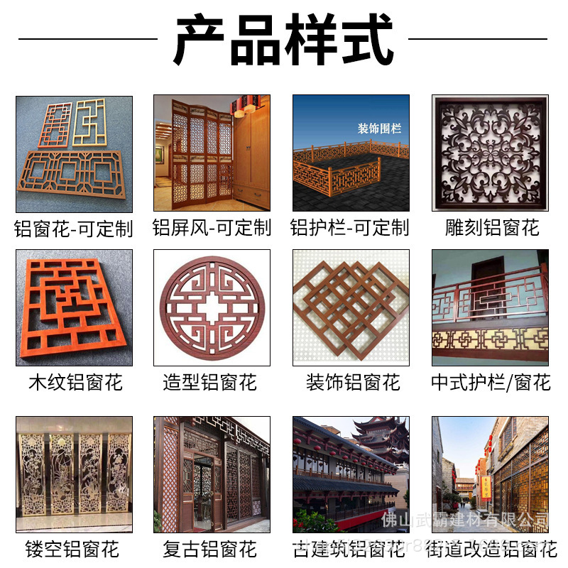 Aluminum Window Grilles, Aluminum Alloy Building Decoration Materials, Exterior Wall Grilles, Partitions, Ceiling Custom Aluminum Profiles, Aluminum Panels