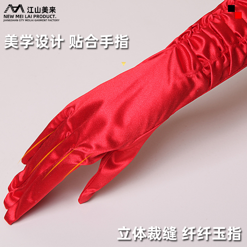 Gloves