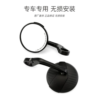 Retro Motorcycle CU525 | Motorcycle rearview mirror
