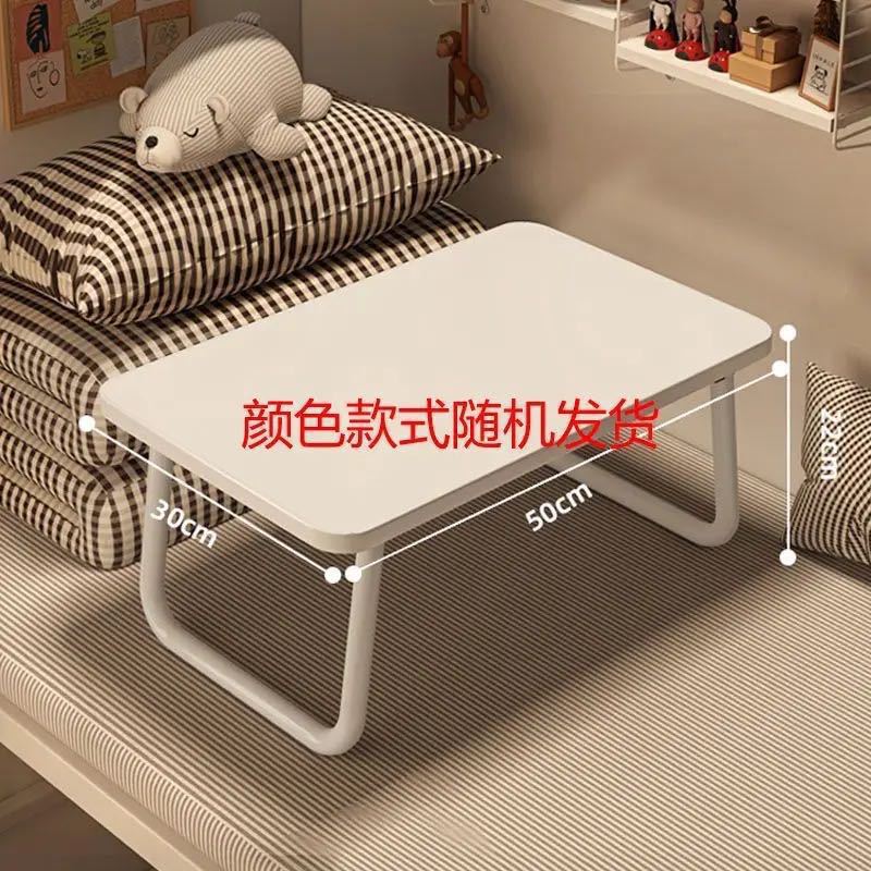 可折叠小桌子床上书桌笔记本电脑桌宿舍写字神器|undefined