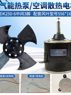 �՚��ܿ��{늙C���ɢ��늙CYDK-250-6/220V250W���g���_�L��늙C