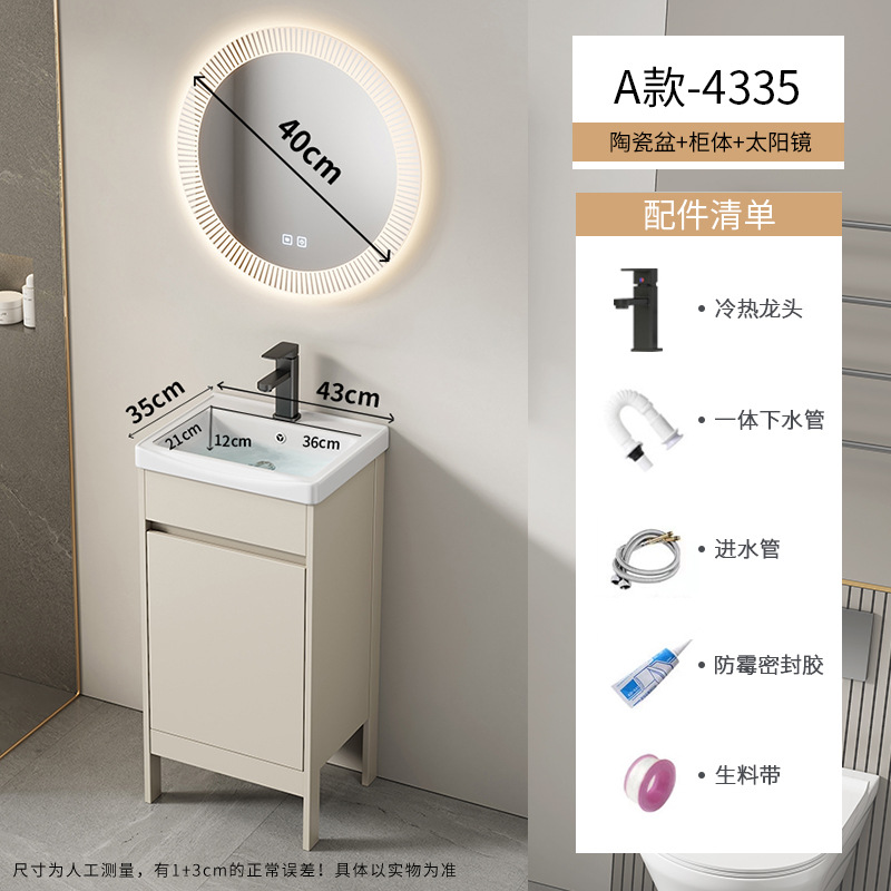 Baño de aire crema tipo suelo gabinete combinado balcón pequeño tipo lavabo lavabo cerámico lavabo de comercio exterior lavabo