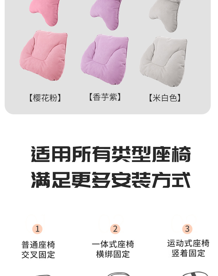 Double-Layer Car Headrest Pillow, Car Neck Pillow, Seat Lumbar Back Cushion, Car Waist Support Pillow, Driver's Headrest