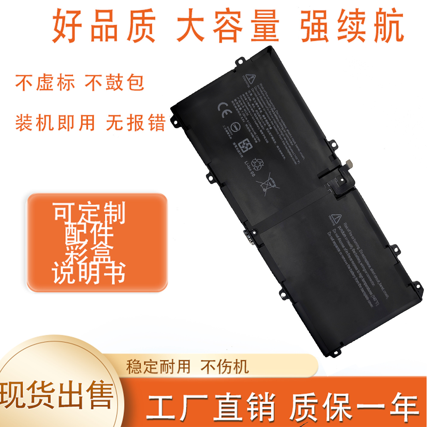 适微软surface pro9 038 1996 1997 MQ20 6138mAh 笔记本电脑电池