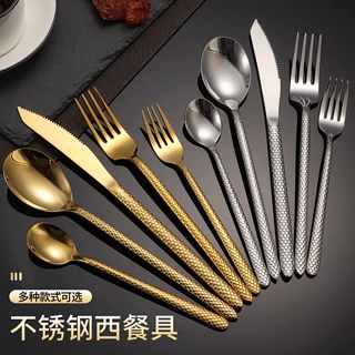 高档430不锈钢刀叉勺子酒店用西餐具套装轻奢牛排刀叉甜品勺跨境