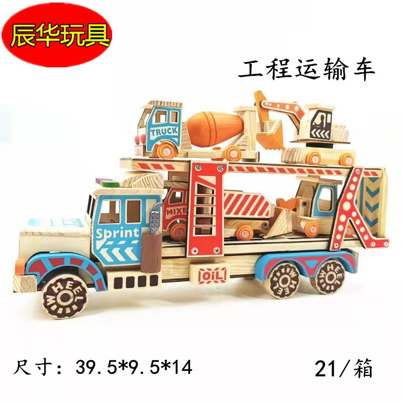 厂家直销木质货柜运输车模型益智木制儿童双层卡通车早教儿童玩具