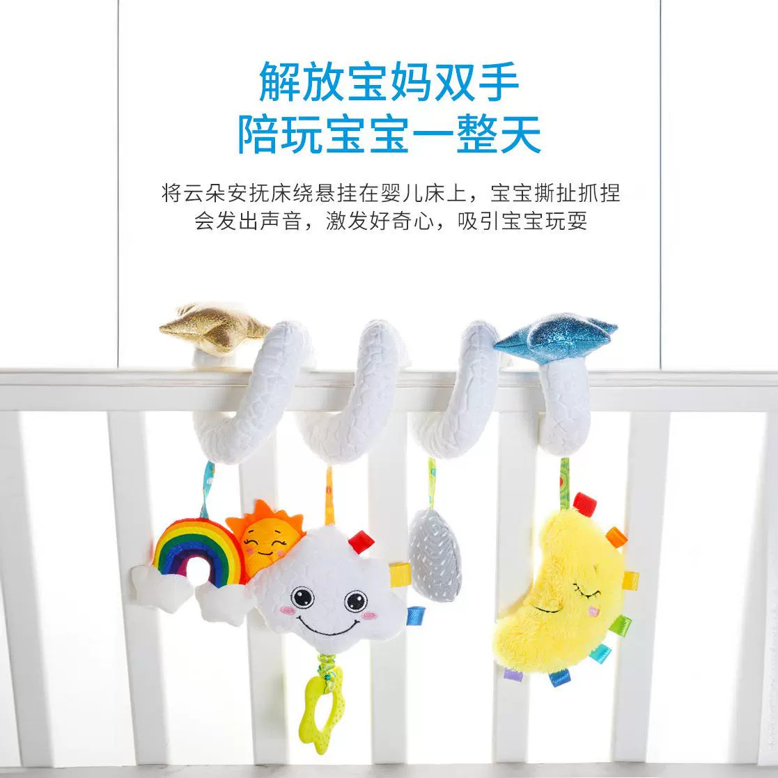 Jollybaby cochecito colgante juguetes de peluche recién nacido nube Luna cama alrededor del bebé juguetes de educación temprana