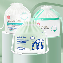 MONKIDS/萌呗比 一次性洗脸巾纯棉加厚F纹珍珠纹洁面巾洗面巾卷巾