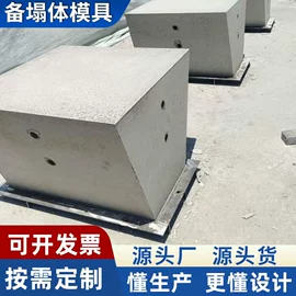 塑料建材;成型模;塑料模