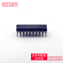 SN74HC273N DIP-20 CS8900A-IQZAFBR-57R5APZTPS57160QDGQRQ1NTHD