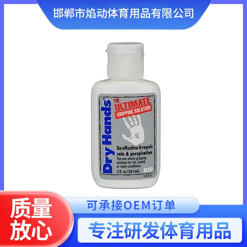 Прозрачная жидкая магниевая пудра, противоскользящая жидкость для скалолазания, гимнастики, танцев на пилоне, дезинфицирующее средство для рук, прозрачная паста, противоскользящая пудра, жидкая магниевая пудра