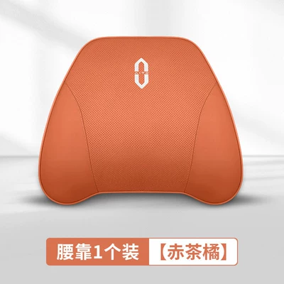 Pillow Lumbar Support M7 M8 Headrest - imported-cowhide-lumbar-support-red-tea-orange-1-piece