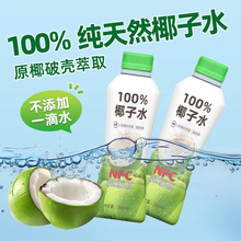 ����Ҭ��ˮ100%��ȻҬ��ˮNFC��Ҭ̩����Ҭ������Ȼ늽��|ˮ���