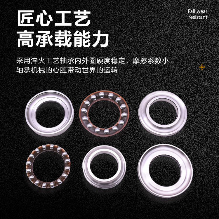 Guangyang princesa JH70 dirección columna dial CGGS WY125 dirección cojinete de presión de motocicleta