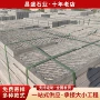 公园园林寺庙景区青石板