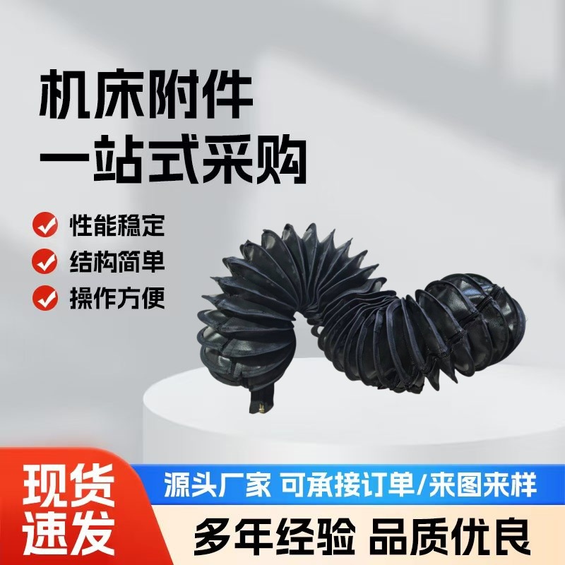 气缸防护罩丝杆防尘罩液压油缸保护套圆形油缸伸缩式防尘罩