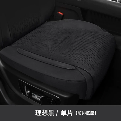 Suede Saddle Pad Breathable Car – Modelə uyğun (Original) oturacaq örtükləri - ideal-black-square-mat-note-the-model-year