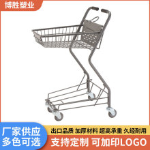 日式购物车超市手推车高级感大容量商场仓库轻便商超折扣店零食店