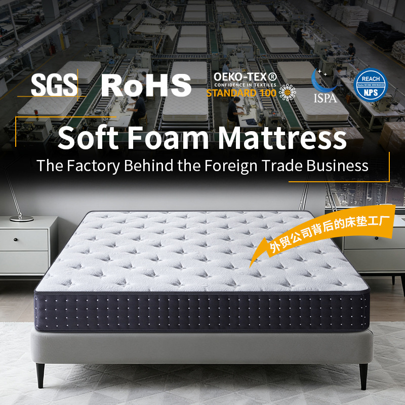 Breathable Comfortable Pocket Spring Mattress for Hotel 床垫