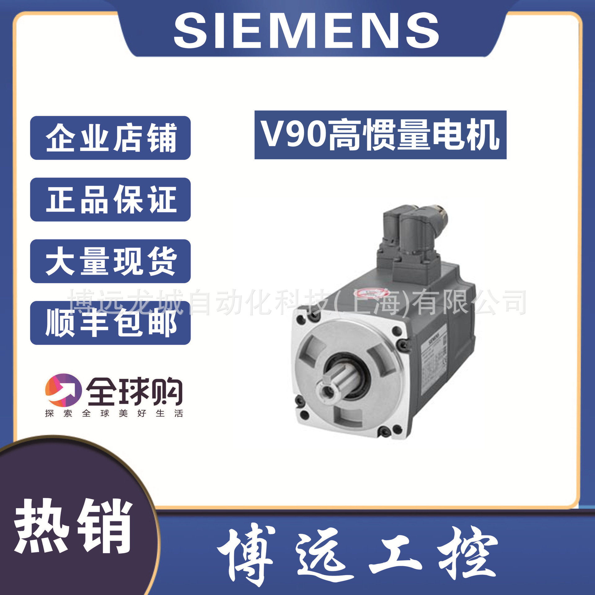 1FL6042-1AF61-2LA1/2LB1/2LG1/2LH1 V90高惯量电机绝对值编码器