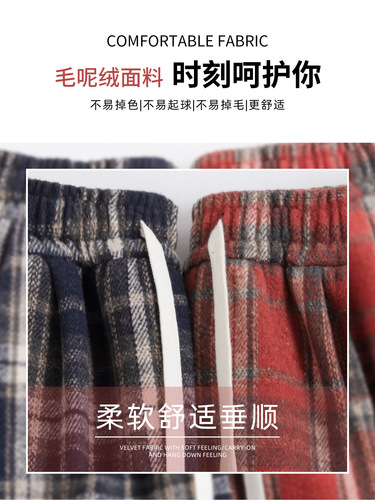 Women's Autumn and Winter New Loose and Slouchy Casual Straight Leg Thick Fleece Lined Wide Leg Trousers in Blue Plaid