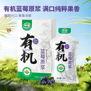 �翵�ЙC�{ݮԭ�{210ml�b�{ݮ���rե��֭ԭ�����l���l