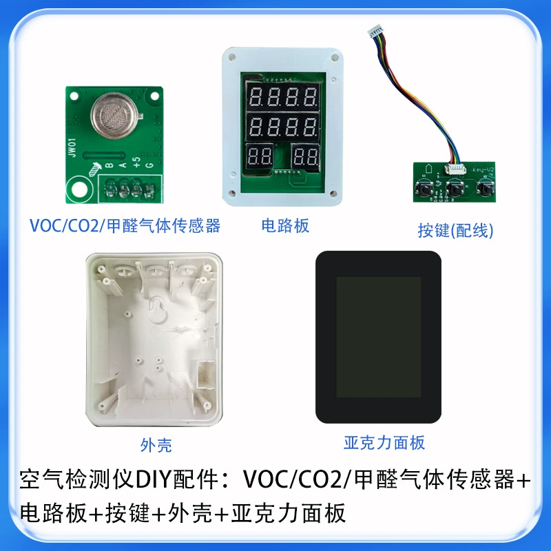 Датчик TVOC-CO2, модуль детектора формальдегида, низкое энергопотребление, высокая точность, прибор тестирования качества воздуха