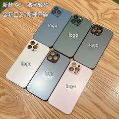 iPhone17携帯電話ケースに適しています。AGナノマットPCハードApple 16PROMAXにはレンズフィルム保護カバーが付属しています。