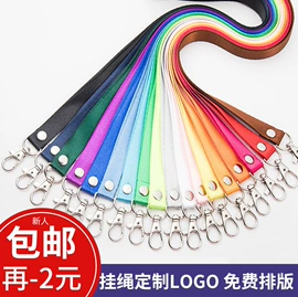 证件卡、挂绳;其他收纳用品;其他展示用品