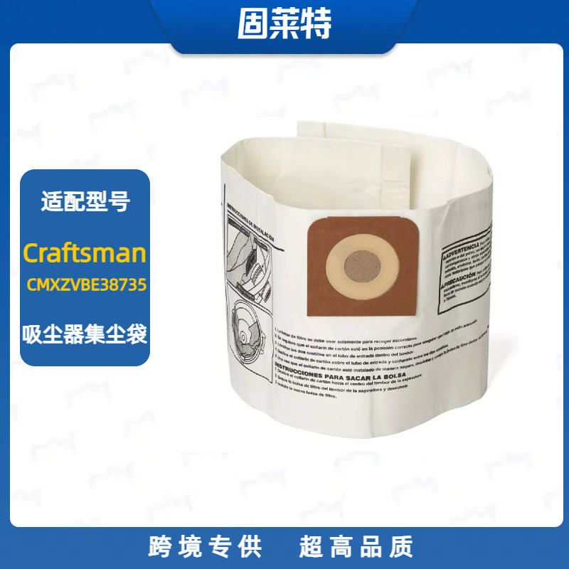 Craftsman CMXZVBE38735-1.png