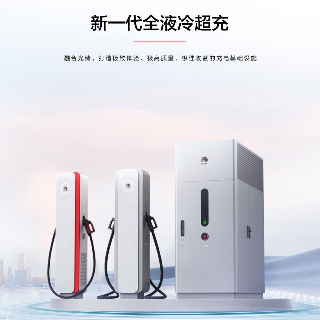 新能源充电桩 终端 快充 DT250N2-CNA1