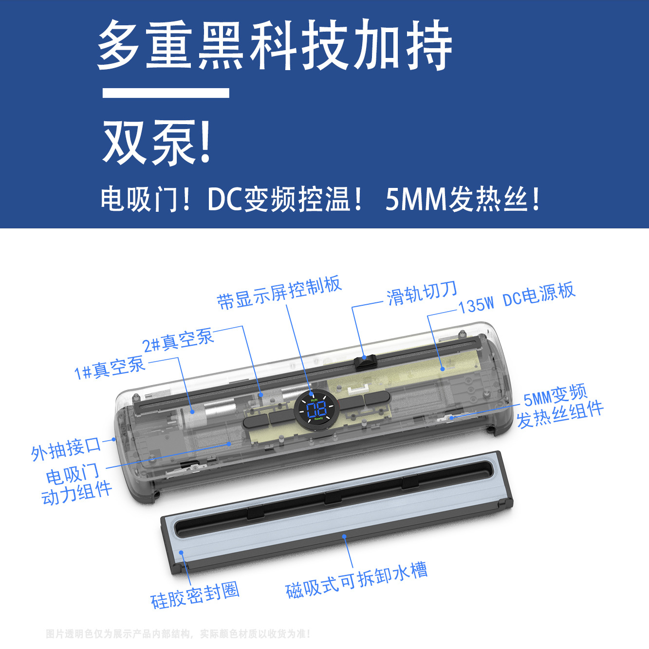 Máquina de sellado de envasado al vacío doméstica pequeña transfronteriza máquina de sellado de plástico máquina de sellado al vacío de mantenimiento fresco