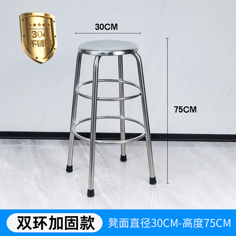 不锈钢圆凳304加厚凳子工厂车间实验室高脚凳酒吧椅子餐椅|undefined