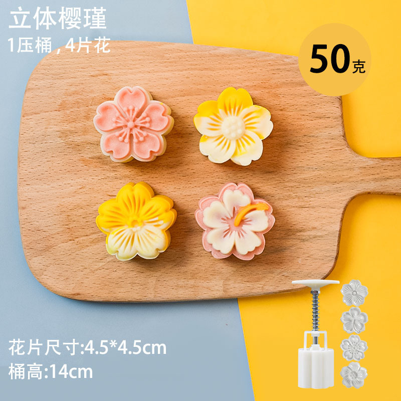 月饼模具万狮如意中式传统国潮风广式75克糕点压磨烘焙模具|undefined