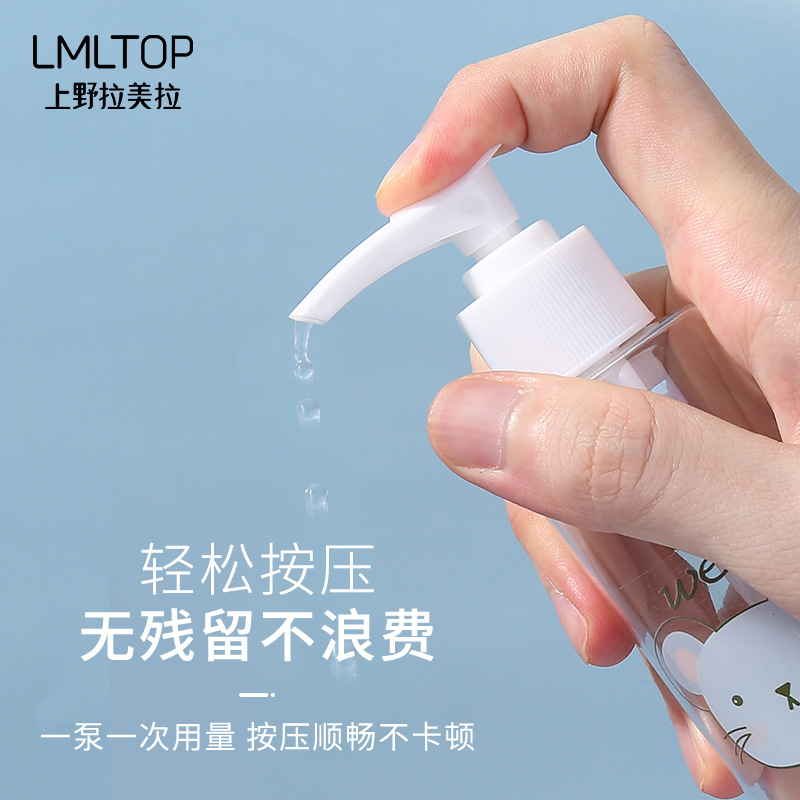 Lmltop cosmética sub-Botella 75ml botella vacía de viaje botella de la bomba loción botella de prensa paquete único LM733