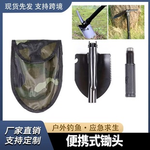 Factory price wholesale multi-function engineer shovel life-saving shovel camping shovel folding shovel car small size outdoor self-defense