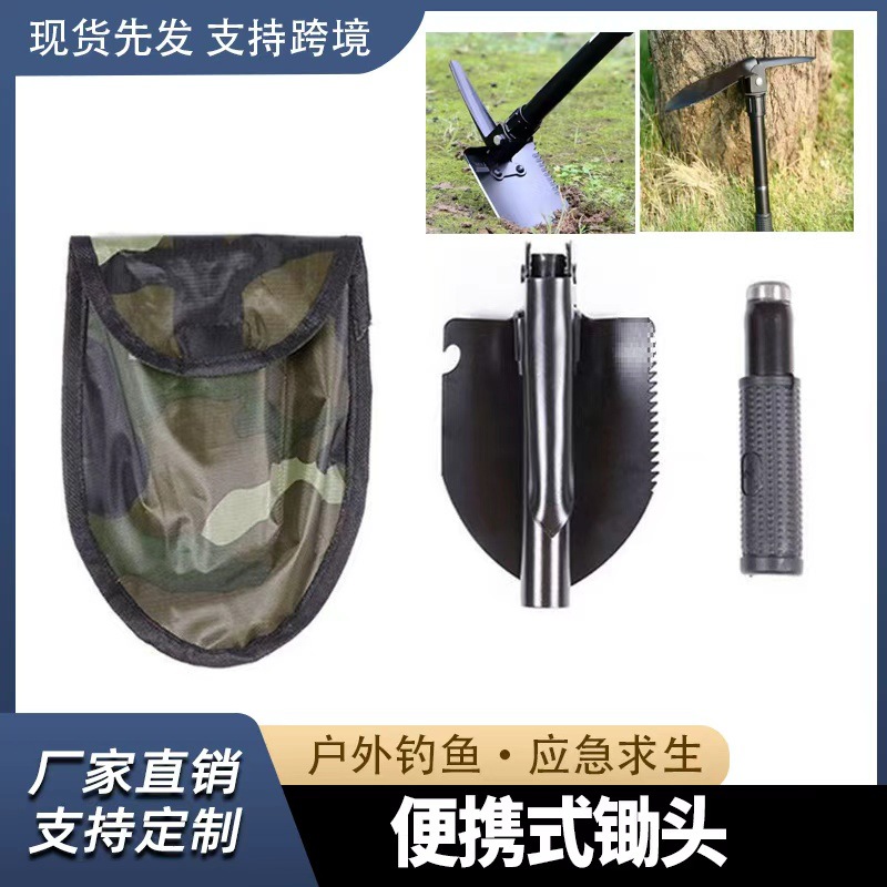 厂价批发多功能工兵铲救生铁锹野营铲子 折叠铲 车载小号户外防身