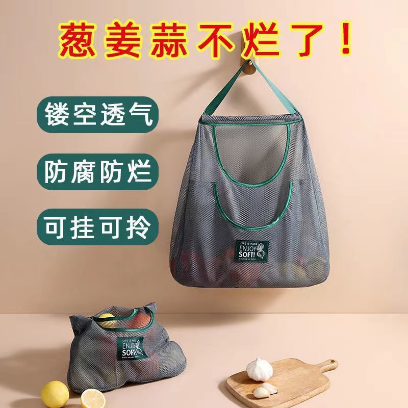 kitchen multi-function Wall Fruits and vegetables Storage Hanging bag ventilation Storage bags Portable Onion Hollow Bag