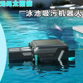 家用扫地机;沙发/布艺/地毯清洗机;家用吸尘器