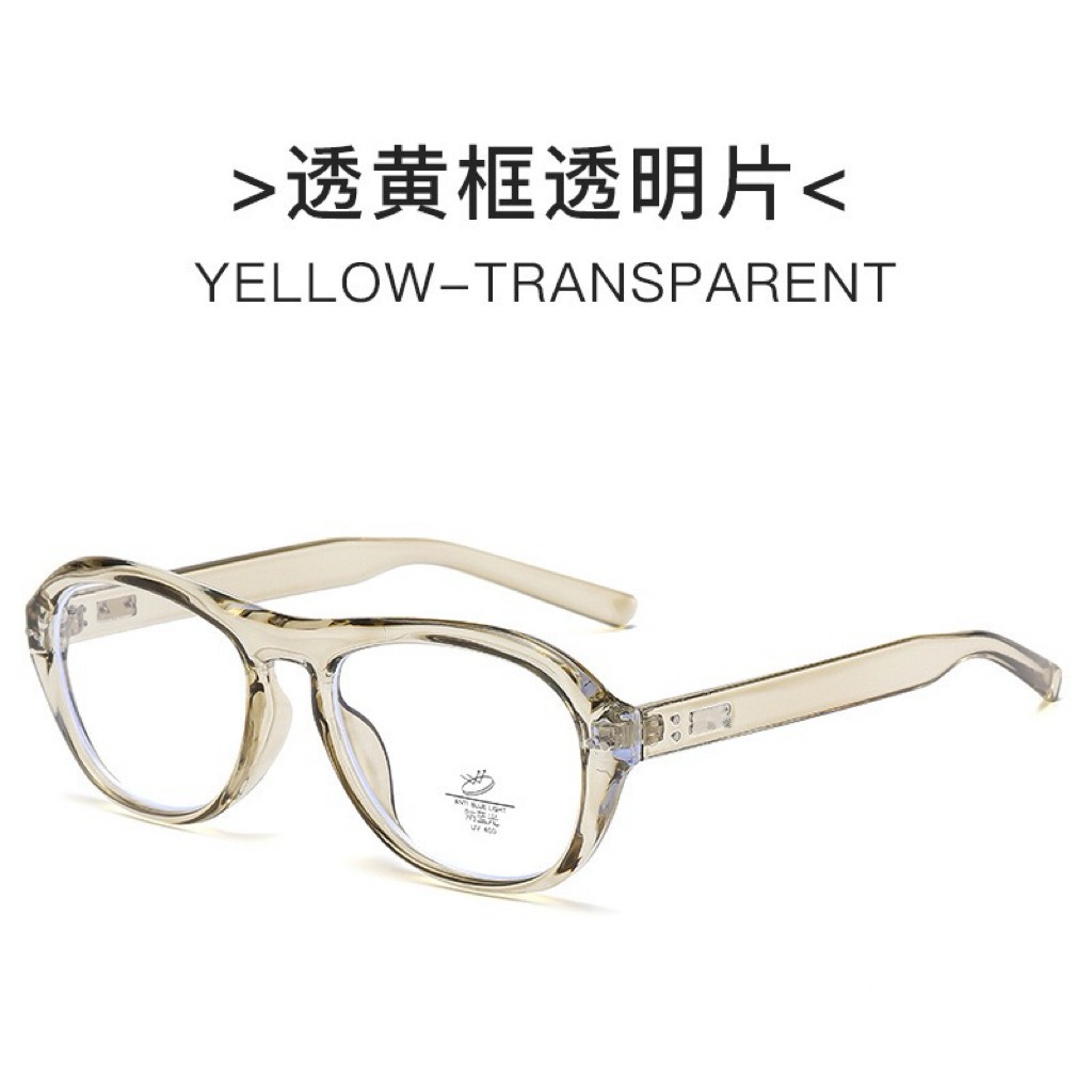 Nuevo estilo coreano Magilla personalidad literatura y arte espejo de luz plana gran cara adelgazante anteojos antiluz azul retrógrado marco de gafas GM para mujeres