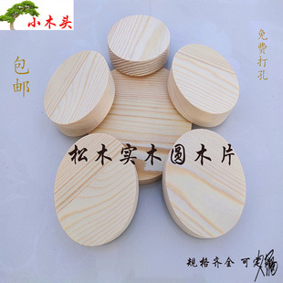 �A��ľ��AľƬ��ľ�A��ľ�A�P���|�������dlyģ�Ͳ������L����