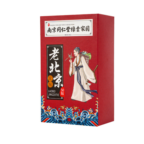 Nanjing Tongren Tang Green Gold Home Old Beijing Foot Patch Herbal Sleep Foot Patch Original Manufacturer